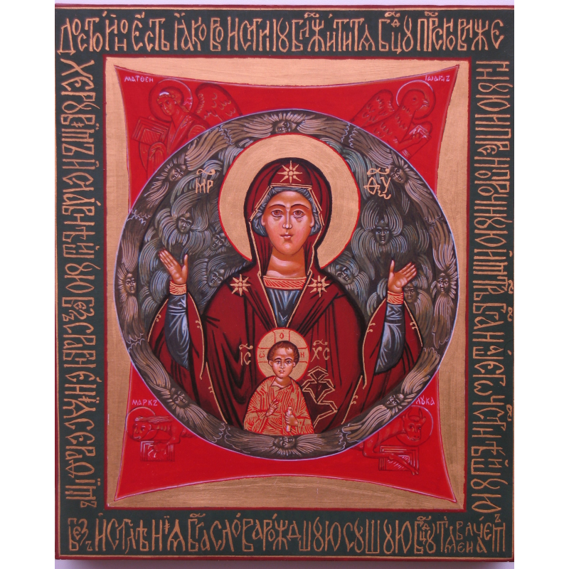 Moedergods van het Teken